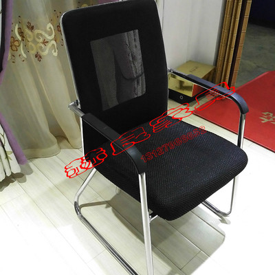 弓形网布电脑椅 家用办公椅 职员会议椅子座椅 靠背升降转椅 特价