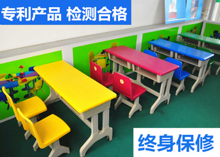 幼儿园塑钢课桌椅中小学生桌椅儿童双人学前班单人升降课桌椅
