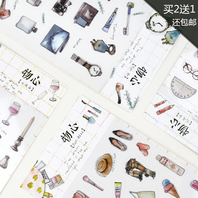 信的恋人 韩国贴纸 日本食物植物复古邮票邮戳咖啡手帐日记相册贴