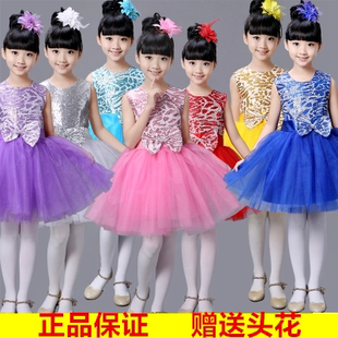 六一新款公主儿童亮片舞蹈服演出服花童礼服表演服裙女童蓬蓬纱裙