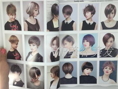 2016最新款发型书美发书染发烫发短发男发书男女发型趋势包邮