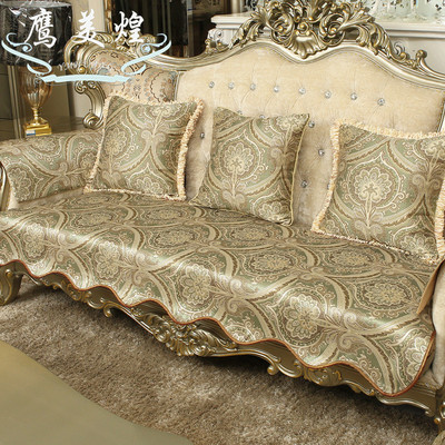 新品欧式沙发垫奢华高档沙发套色织精密提花工艺沙发垫定做包邮
