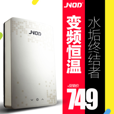 即热式电热水器JNOD/基诺德 XFJ80FTCH家用淋浴变频恒温洗澡8000W