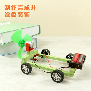 空气动力车 DIY手工科技小制作模型 木制儿童电动风能益智玩具