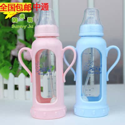 玻璃奶瓶防摔新生儿奶瓶宽口带手柄防胀气160ml240ml婴儿喝水奶瓶