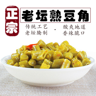 广西特产缸豆 炒熟酸豆角 桂林米粉配料 新鲜泡菜 熟食100g/袋装