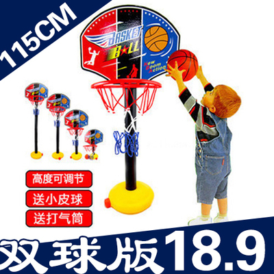 儿童投篮球皮球玩具1-2-3-4岁 一两周岁半男女孩宝宝升降篮球框架