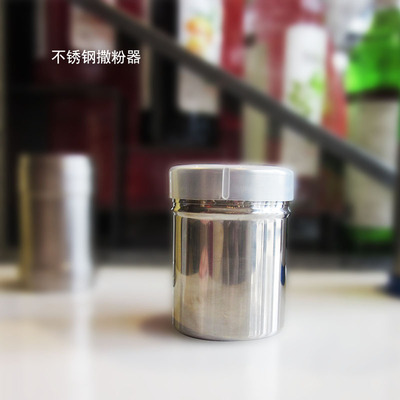 巴瑞咖啡 不锈钢撒粉器 撒粉罐 花式咖啡器具 调味罐 拉花针