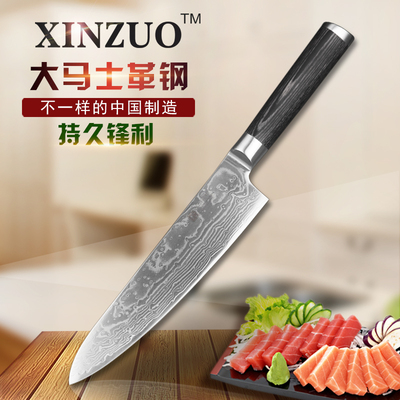 【信作】日本进口VG10钢芯大马士革钢厨师刀 8英寸西式切肉主厨刀