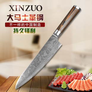 信作大马士革钢厨师刀 8英寸西式主厨刀菜刀日本VG10钢芯切肉片刀
