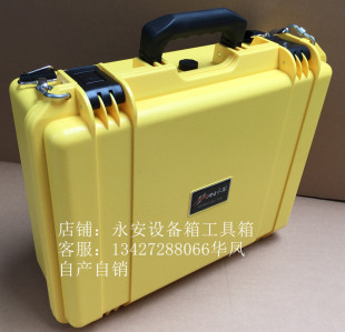 包邮400*300*140自产自销ABS塑料防水工具箱精密探测仪器箱设备箱