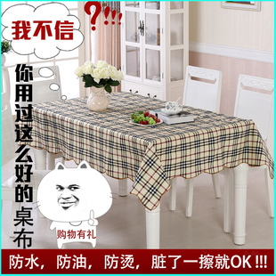 PVC防水桌布 防油塑料桌垫圆形防烫餐桌布花边茶几布方桌防滑台布