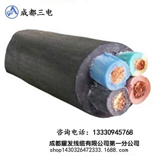 国标YC3+1橡套正品电缆YC3*1.5/6/25/50/70+1平方橡套防水线电缆