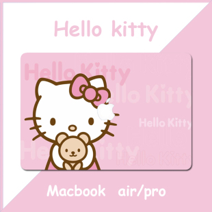 可爱Hello kitty苹果macbook pro贴纸笔记本电脑外壳贴膜 13 15寸