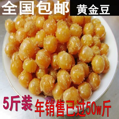 粒香酥黄金豆类休闲小吃5斤豌豆零食坚果炒货特产散装批包邮