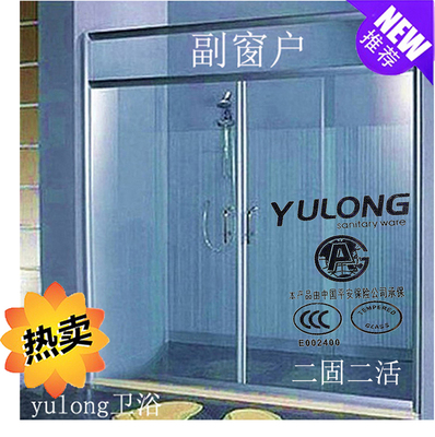 简易淋浴房整体一字型3CCC认证移门钢化玻璃隔断浴室6