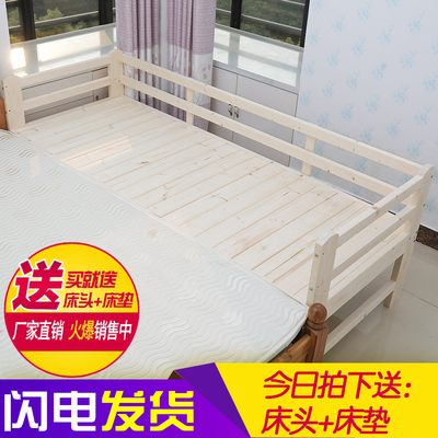 定制实木儿童床带护栏单人床加宽床拼接床婴儿床拼接大床女孩小床