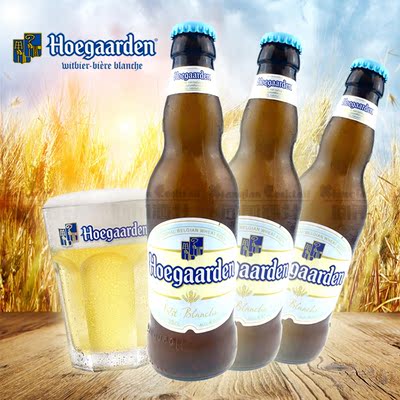 比利时进口 经典味道 福佳白啤酒 Hoegaarden 330ml *6瓶组合