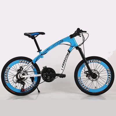 新品特惠超个性儿童山地车20寸轮子7速21速双碟刹自行车学生单车