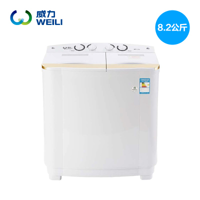 WEILI威力 XPB82-8207S 8.2公斤 半自动双缸洗衣机大容量