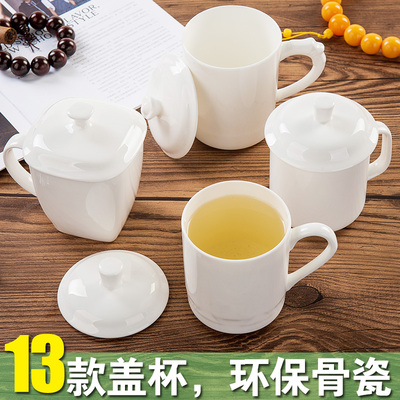 简约纯白骨瓷马克杯咖啡杯办公室水杯子陶瓷带盖勺大容量茶杯定制
