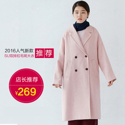 2016韩国SU正品大衣双排扣呢子秋冬新款BF风羊毛呢女中长款外套