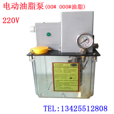 220V 电动油脂泵 电动黄油泵 220V黄油泵代替DR5-34PⅡ PLC控制