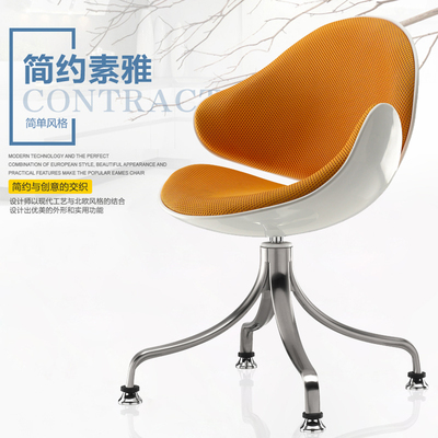 ABS塑料绒布创意电脑转椅 时尚会客椅子接待椅休闲转椅铝脚办公椅