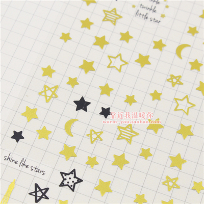 韩国sonia贴纸手帐装饰DIY可爱日记卡通 烫金纸质贴画 铁塔星星