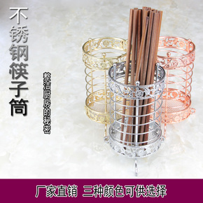 仿古不锈钢筷子筒沥水筷架餐具筷子收纳盒新款筷子笼圆形加粗包邮