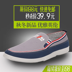 新款老北京布鞋男鞋休闲透气帆布鞋男士单鞋低帮板鞋子潮平底单鞋