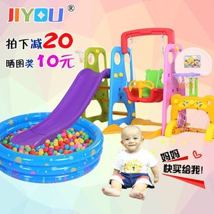 新款塑料幼儿园室内儿童宝宝室内组合秋千三合一加厚玩具家用滑梯