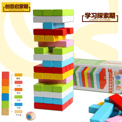 大号彩色叠叠高儿童益智玩具层层叠抽积木智力成人亲子桌游抽抽乐