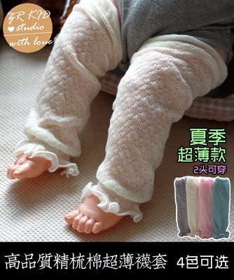 ZR KID 春夏婴儿童女胖宝宝棉松口袜子空调护腿膝镂空花边薄袜套