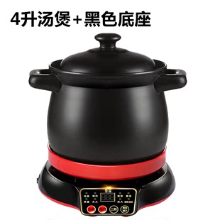 奇俞4L全自动汤煲养生砂锅陶瓷煲砂锅炖锅炖汤沙锅养生煲汤锅石锅