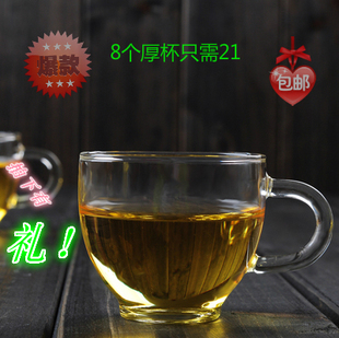 加厚玻璃茶杯带把耐热玻璃茶具透明小茶杯子品茶杯功夫茶杯包邮