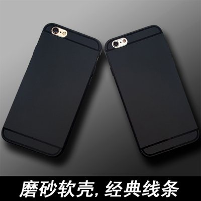 iphone6plus手机壳男全包边磨砂软壳硅胶4.7纯黑简约苹果6s保护套