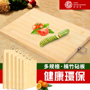 家用切菜板擀面板超大案板竹子包饺子板揉面板和面板小水果枮板