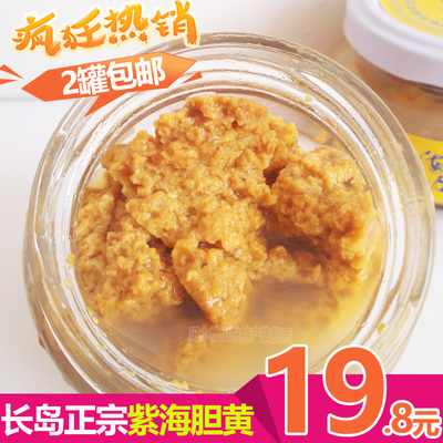 包邮山东长岛特产 新鲜海胆 原汁紫海胆黄罐头  纯野生 100g即食