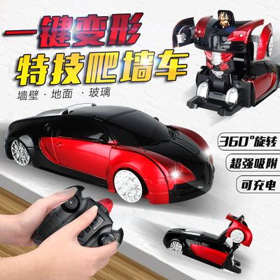 特技变形机器人爬墙车遥控车充电无线高速电动吸墙车儿童玩具模型