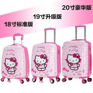 雅博莱儿童拉杆箱女KT猫儿童旅行箱女20寸18寸卡通可爱热卖行李箱
