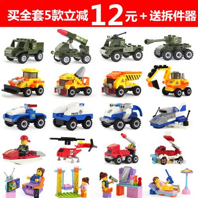 巧乐童益智积木工程警察军事消防系列拼插拼装玩具儿童玩具四盒装