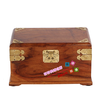 纯樟木木质首饰盒珠宝盒饰品盒项链收纳盒明清古典中式复古箱子