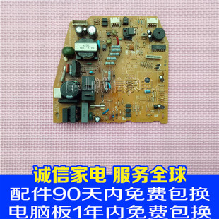 QPWBFB130JBE0-1 夏普空调 电脑板DSGY-A883JBK0-1 PWB-Y36GX主板