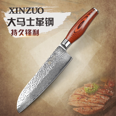 【信作】大马士革钢厨师刀 7寸日式菜刀 高端厨房刀 千层钢三德刀