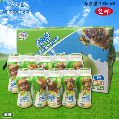 伊利QQ星儿童成长牛奶饮品 苹果原味100ML *40瓶9月的生产日期
