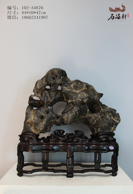 传统观赏石天然精品奇石摆件中式书房陈设带款刻字老太湖石-A4876