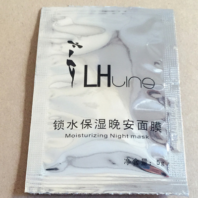 LH睡眠面膜锁水保湿晚安面膜 试用装 小样 乳状 免洗 5G