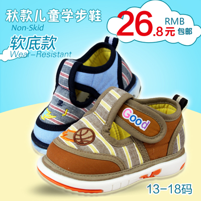 【天天特价】秋季新款婴儿学步鞋防滑软底叫叫鞋1-3岁男女宝宝鞋