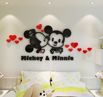 米奇3d亚克力立体墙贴儿童房客厅床头温馨贴画卡通背景墙装饰贴纸